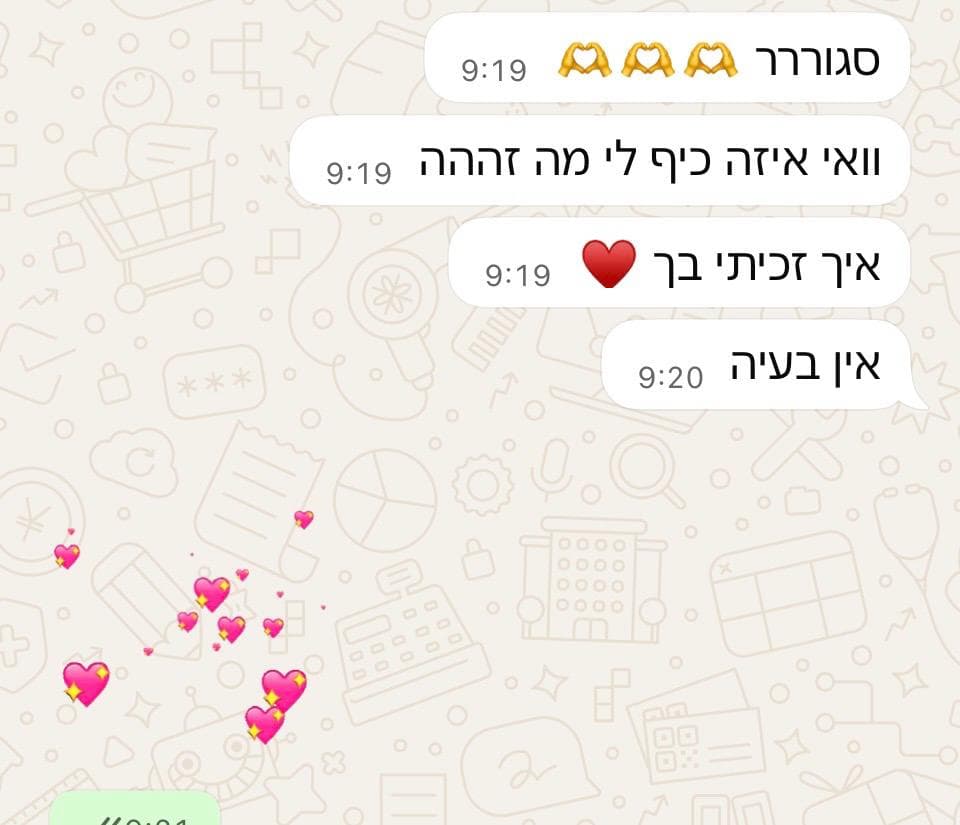 המלצת לקוחה 5